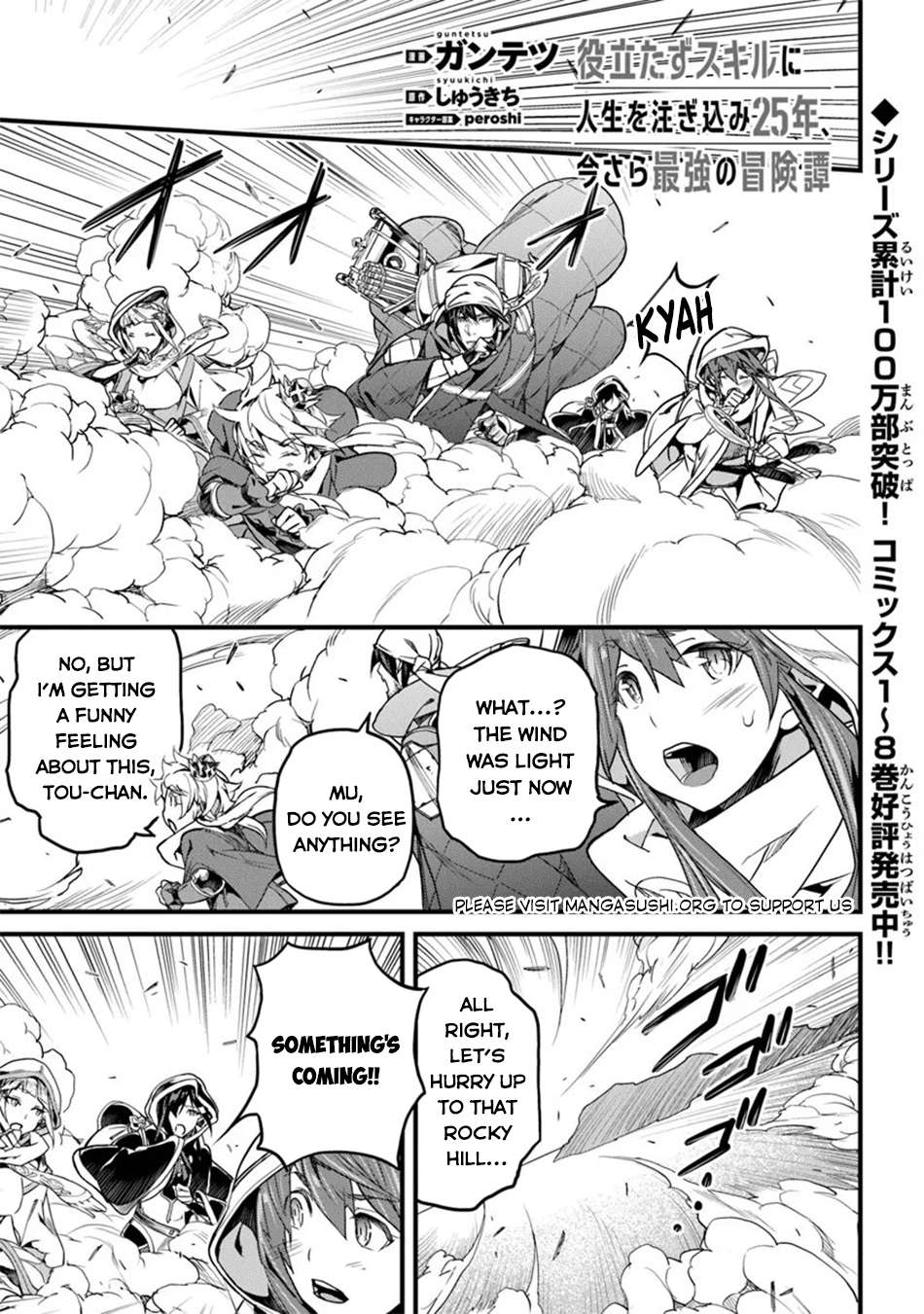 Yakudatazu Skill Ni Jinsei O Sosogikomi 25-Nen, Imasara Saikyou No Boukentan Midori Kashi No Akira Chapter 45 14